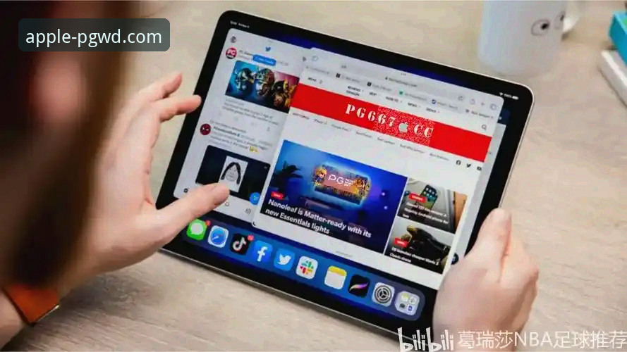 PG问鼎苹果下载完整指南：2026新版安装与使用全流程解析