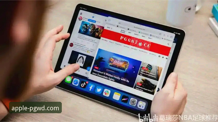 PG问鼎苹果下载完整指南：2026新版安装与使用全攻略